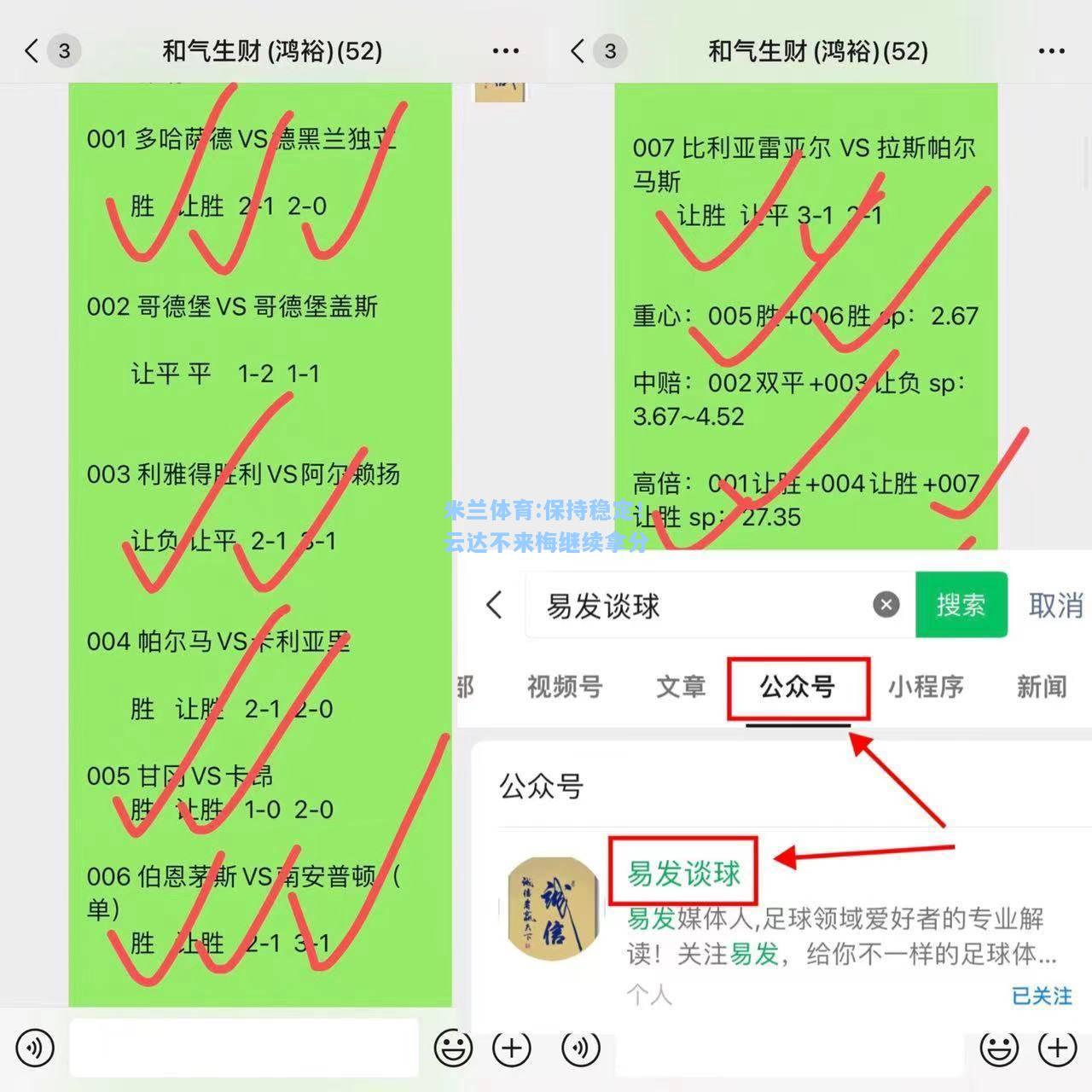 米兰体育:保持稳定！云达不来梅继续拿分